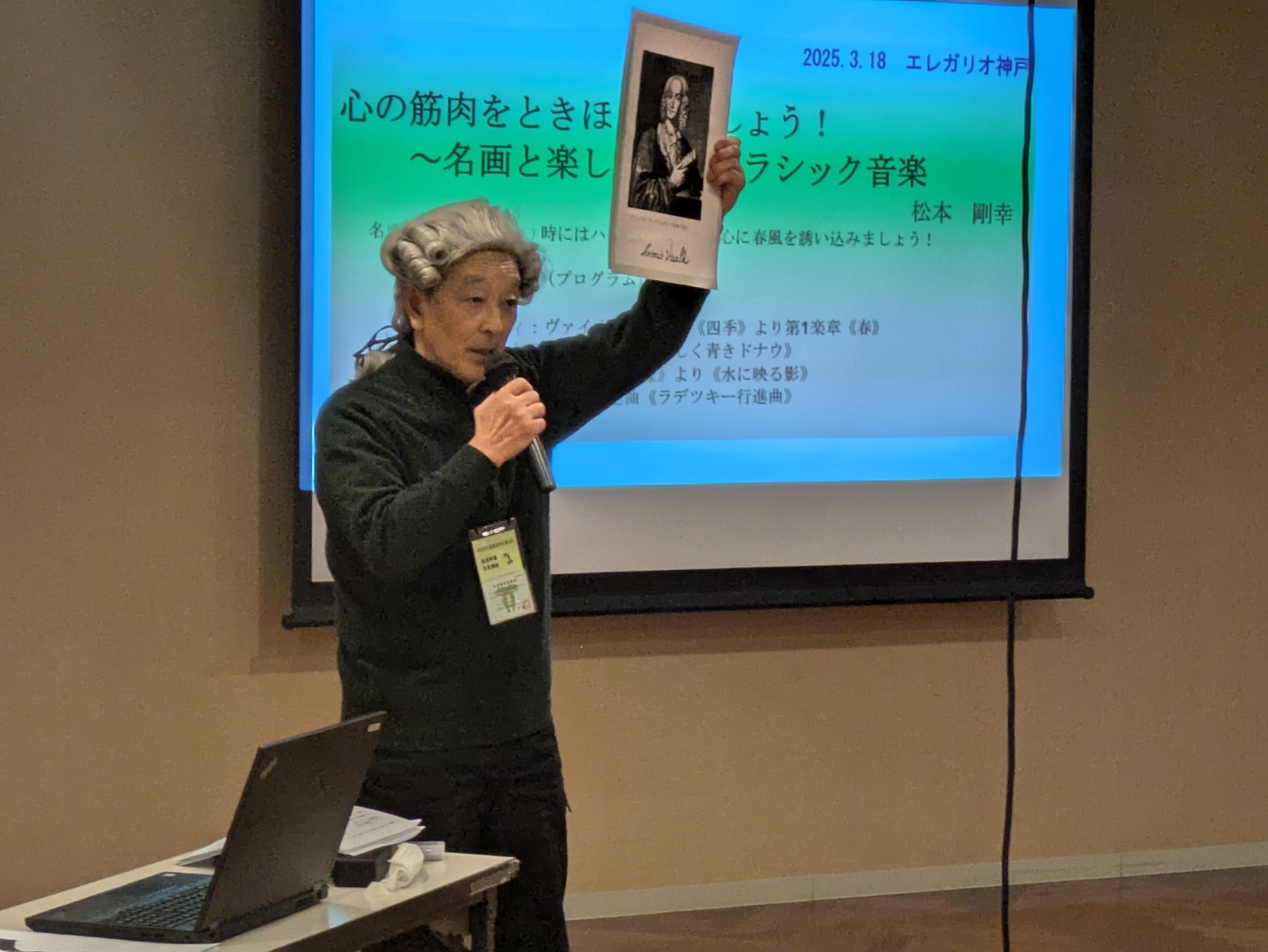 TOP5に入るほどの人気イベントです!「クラシック講座」
