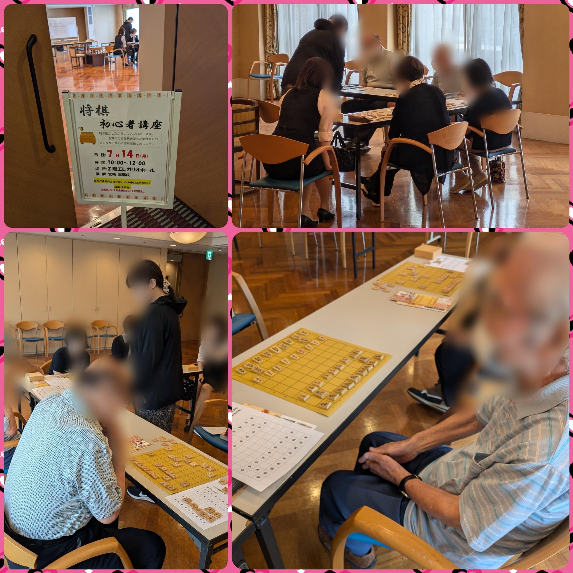 先日、エレガリオ神戸では将棋講座を開催♪