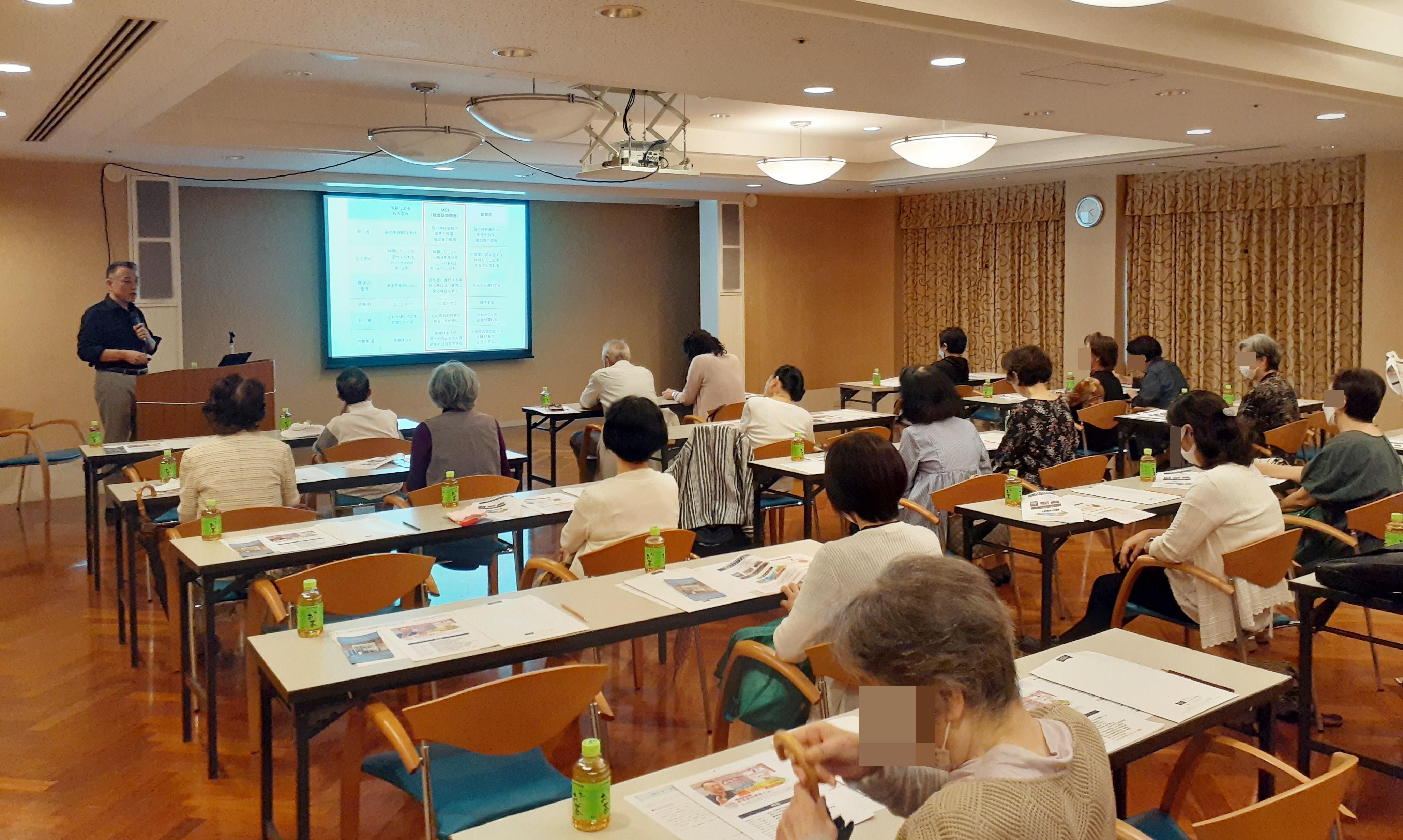 「軽度認知障害(MCI)とは?」認知症予防セミナーを開催しました