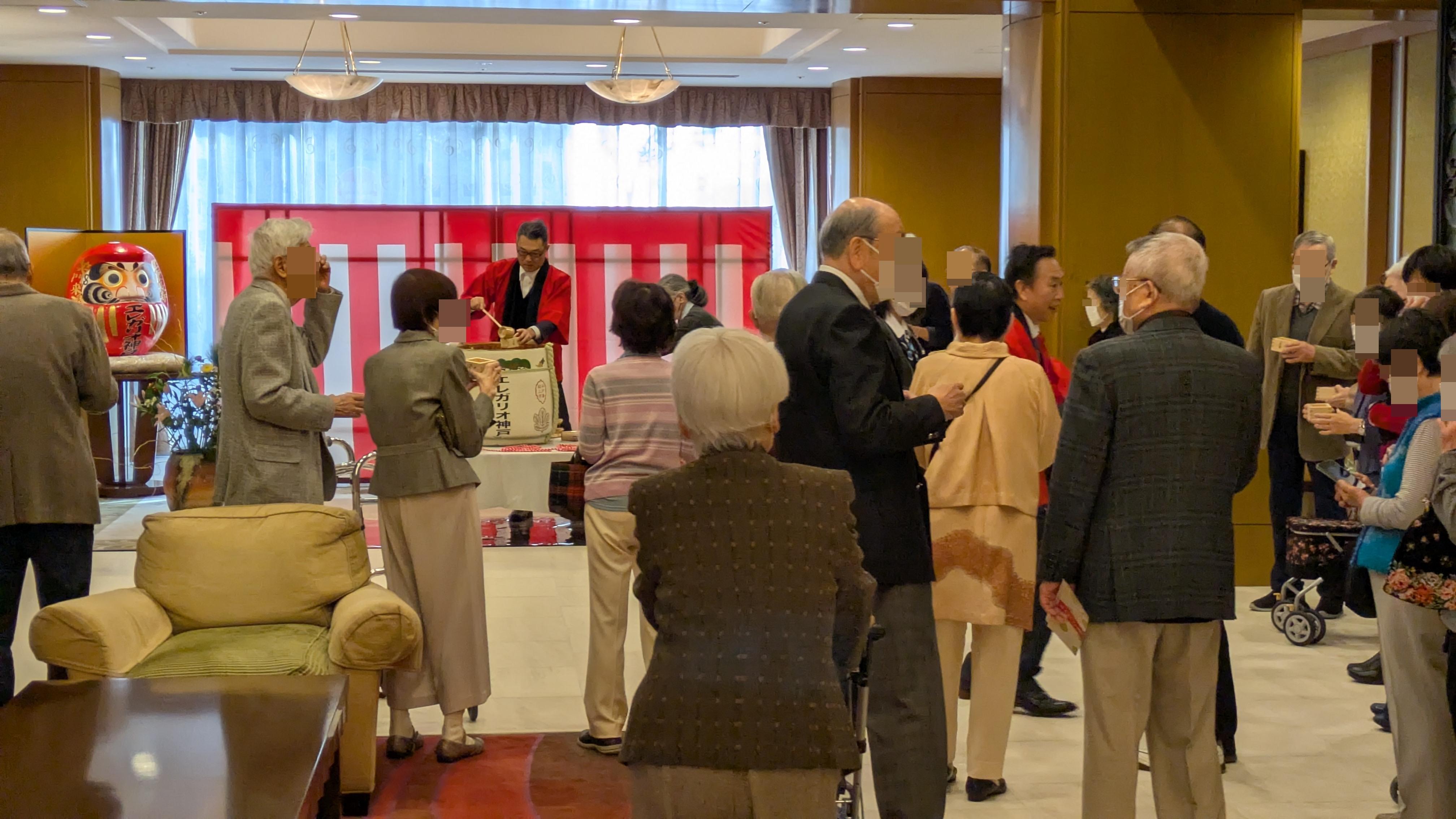 エレガリオ神戸で行う新年の門出を祝う鏡開き