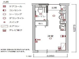 Aタイプ居室