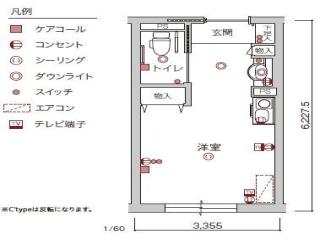 Cタイプ居室