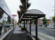 【バス停】 徒歩 5分
バス停「中井」。近くにバス停があると、お出かけの際に助かりますね。