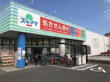 【薬局】 徒歩 5分
ドラッグスギヤマまで徒歩5分。薬や日用品、食料品が揃います。