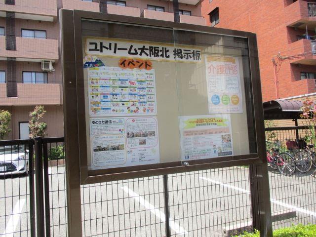 7月レクリエーションカレンダー・ゆときた通信