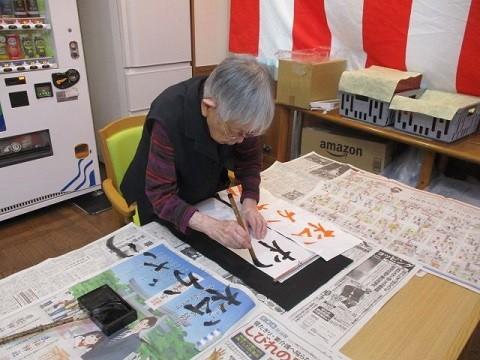 書初め大会