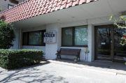【田崎医院】 徒歩 2分館内併設のクリニックは当館にお住まいではない方も利用されています。