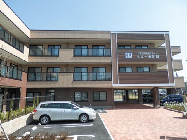 イリーゼ川越