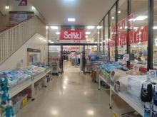 【衣料品店】 徒歩 9分
アオキスーパーと同じショッピングセンターにある「サンキ」。衣料品や雑貨が揃います