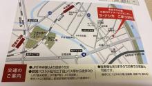 【施設周辺地図】 徒歩 
施設周辺の地図です