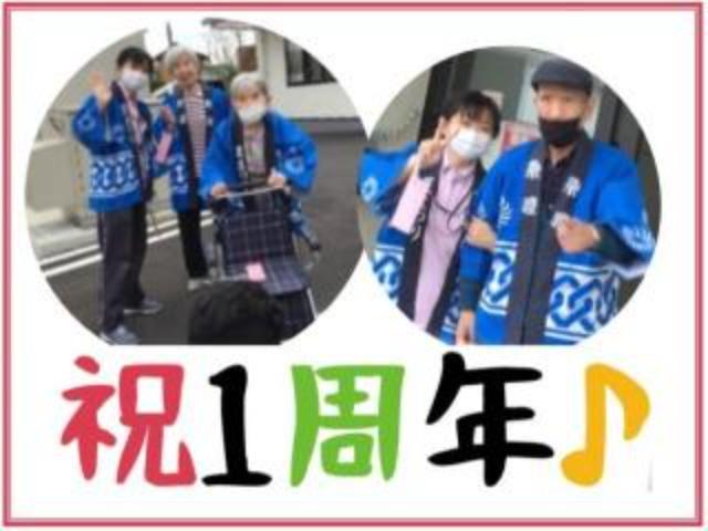 [施設の日常・イベント]■1周年祭コロナ禍なので…施設駐車場にて入居者様と1周年祭を開催！的あてゲームなどを行いました