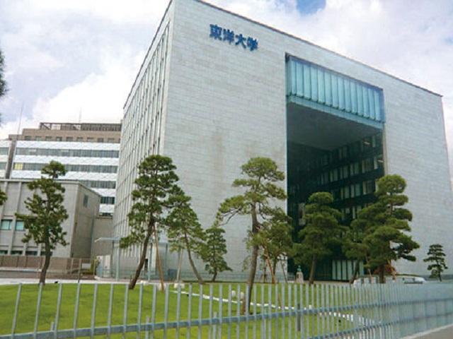 東洋大学