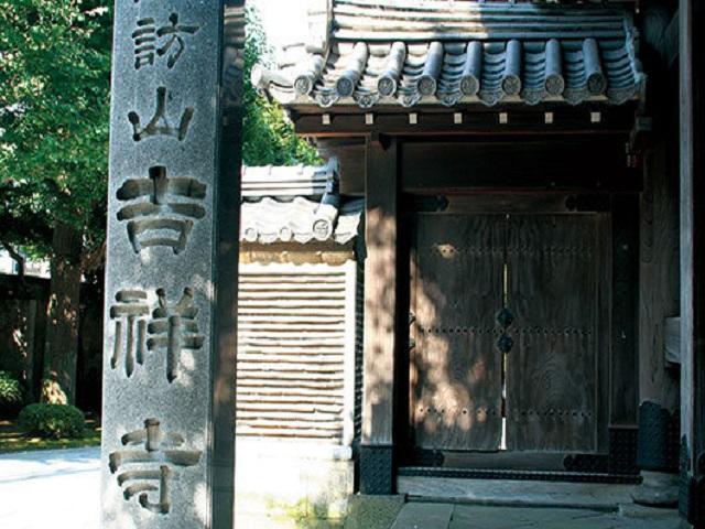 吉祥寺