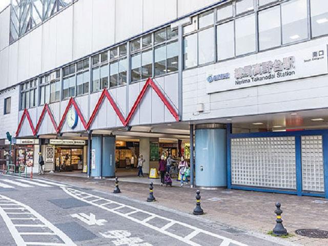 西武池袋線「練馬高野台」駅 （約1,800m）