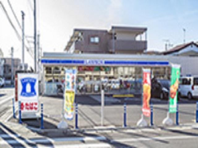 ローソン 川越清水町店 （約290m）