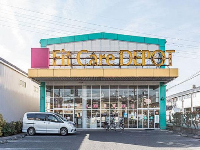 FitCareDEPOT 駒岡店 （約90m）