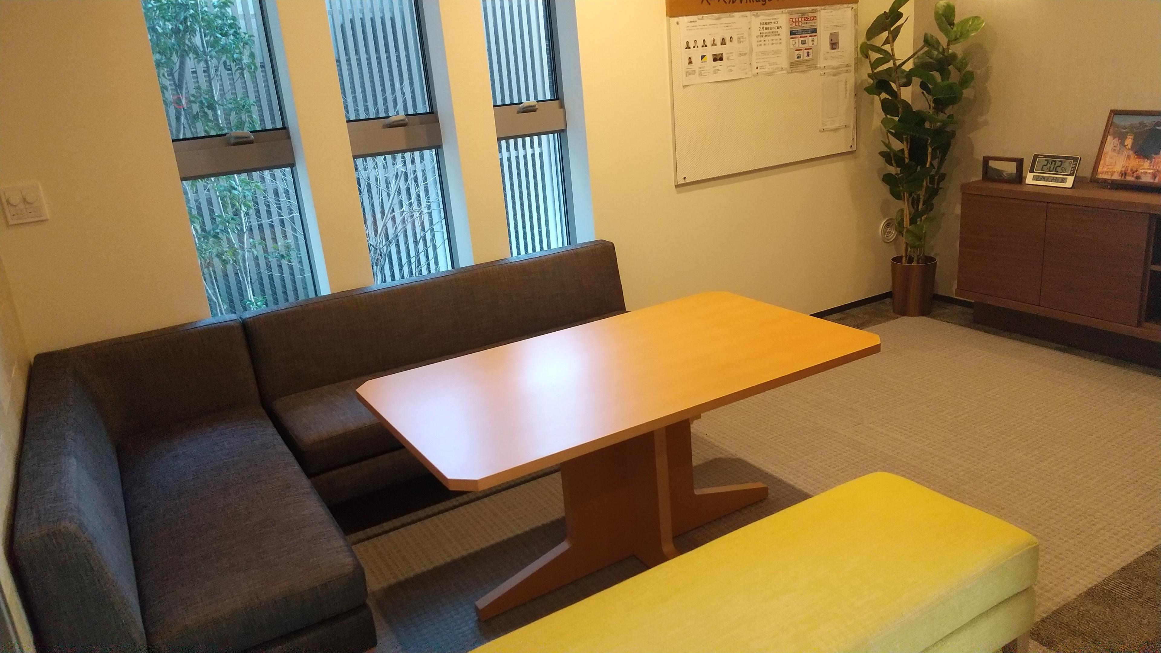 共用部
