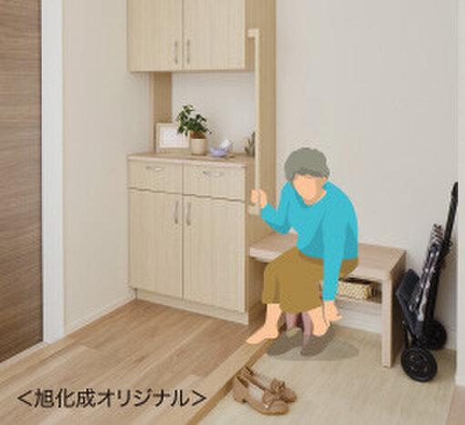 居室