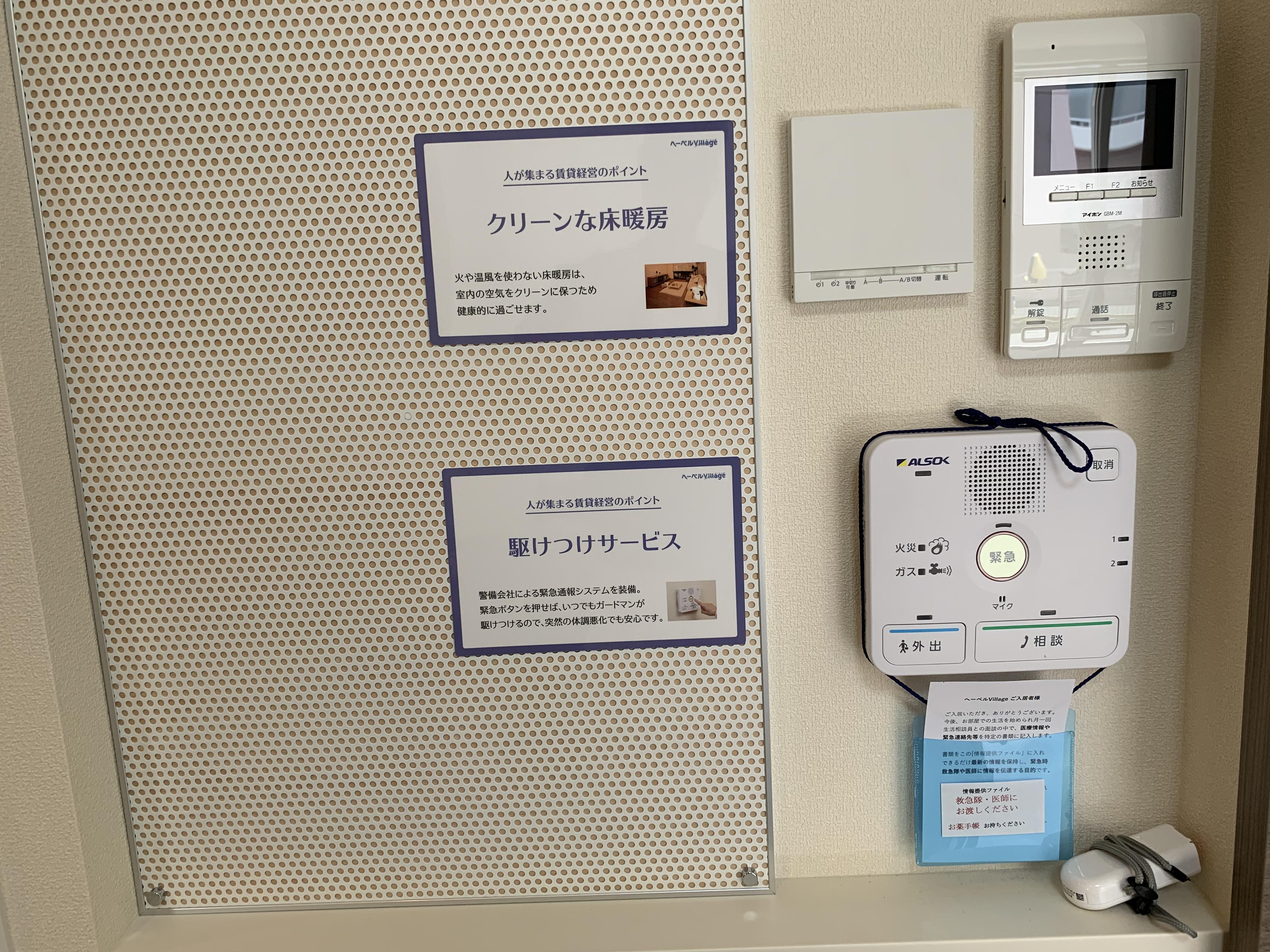 看護師による健康相談（電話）