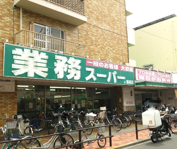 周辺環境