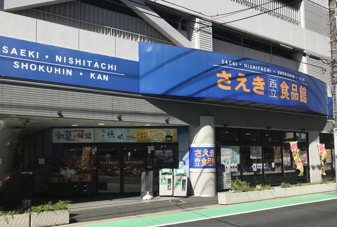 周辺環境
