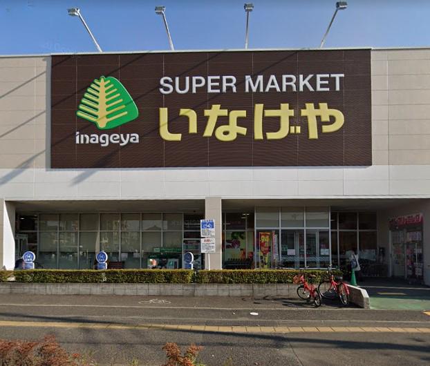 周辺環境