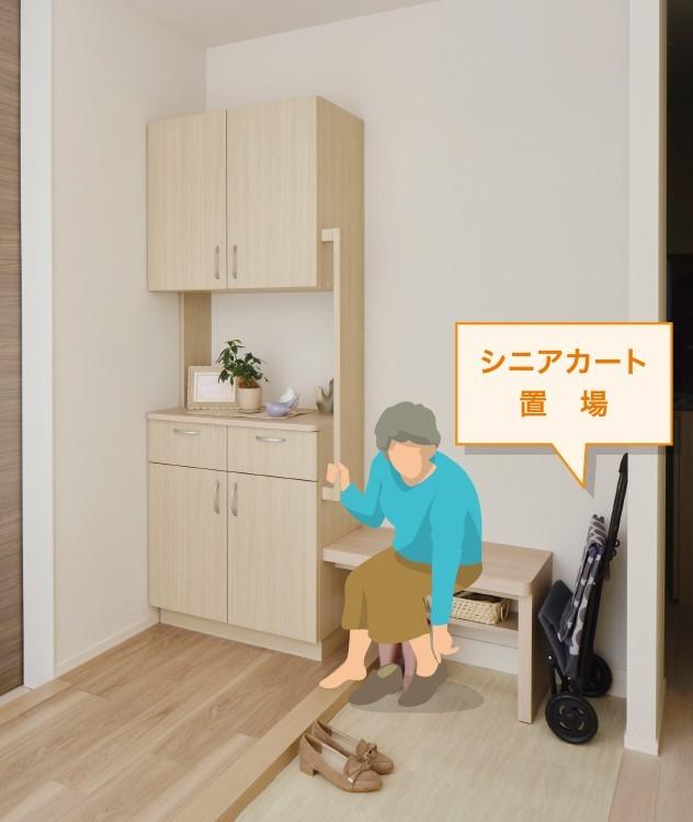 居室