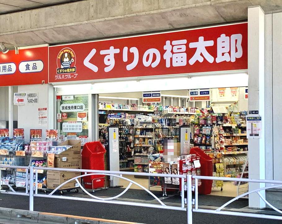 周辺環境