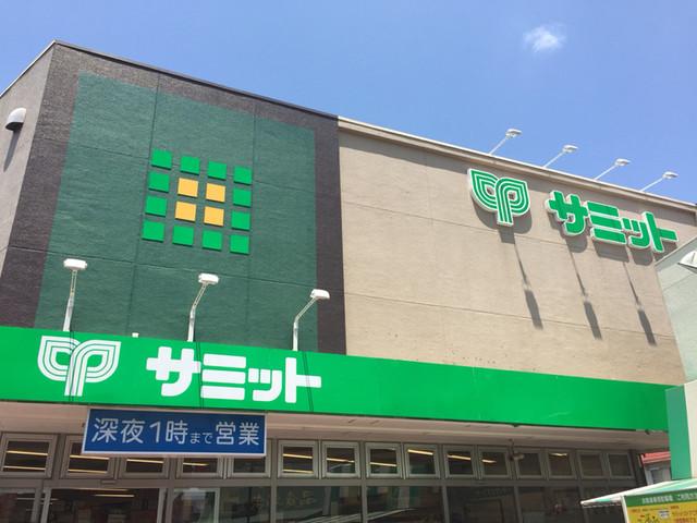 周辺環境