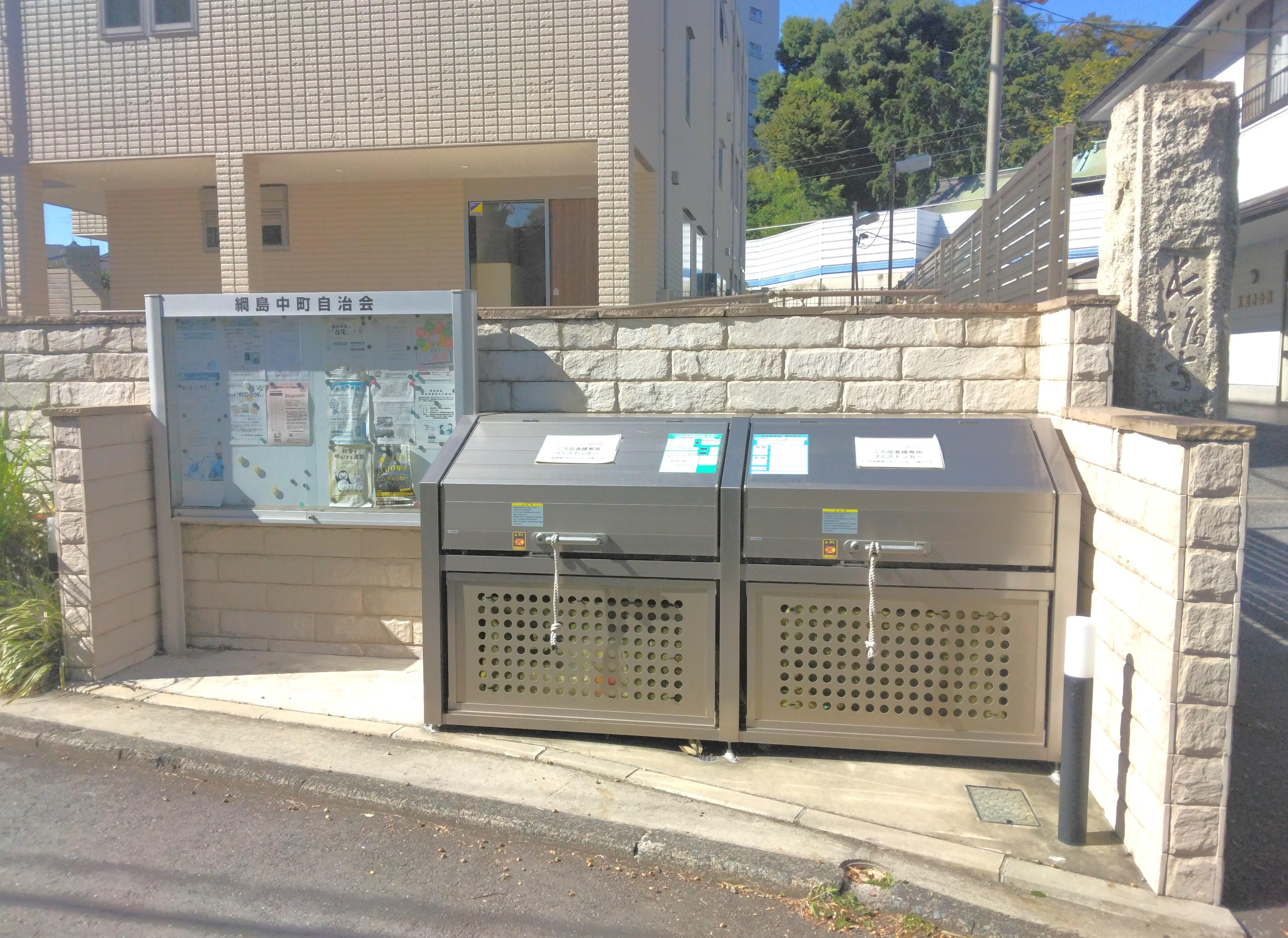 共用部