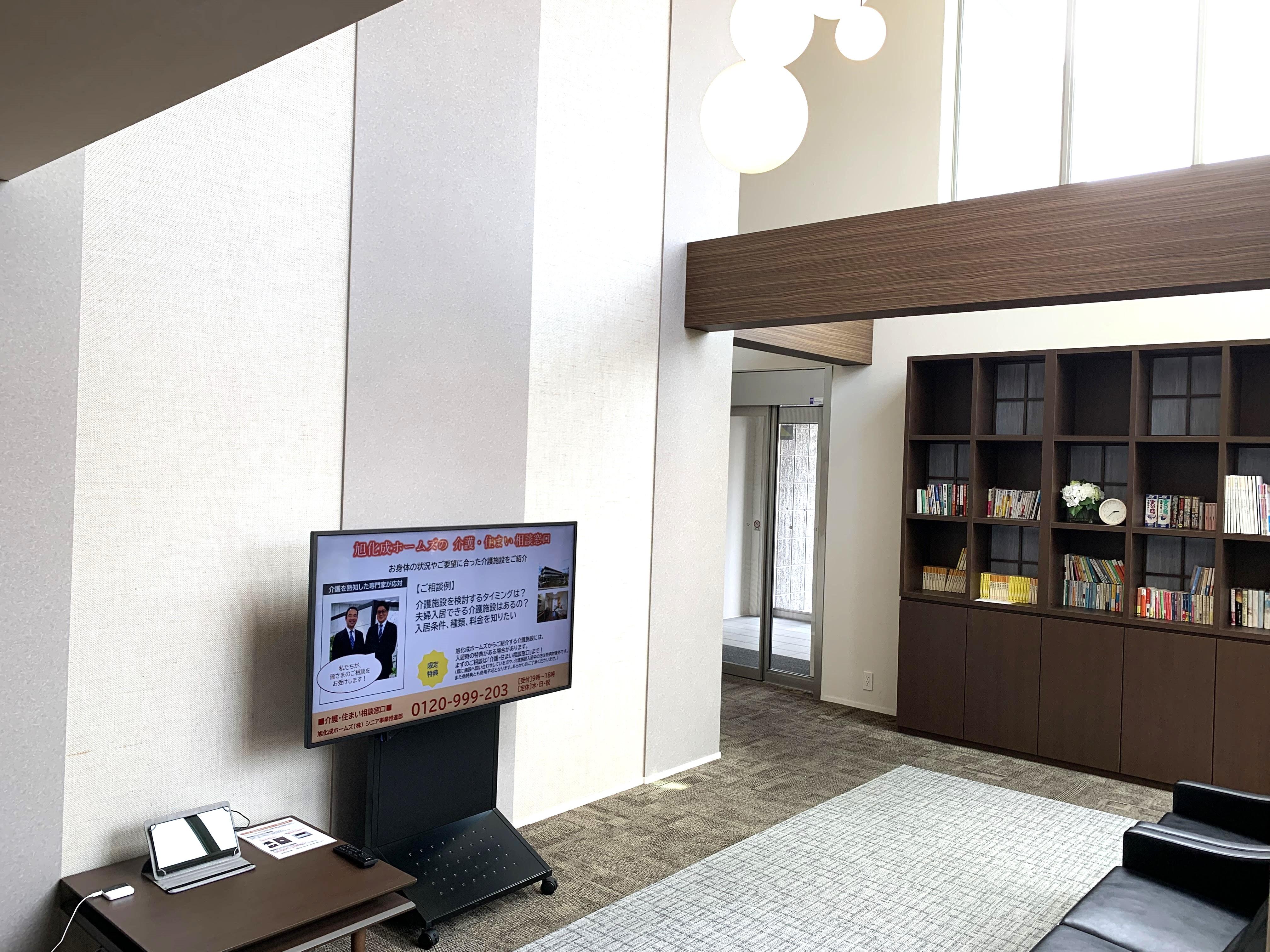 コミュニティラウンジでの交流イベント