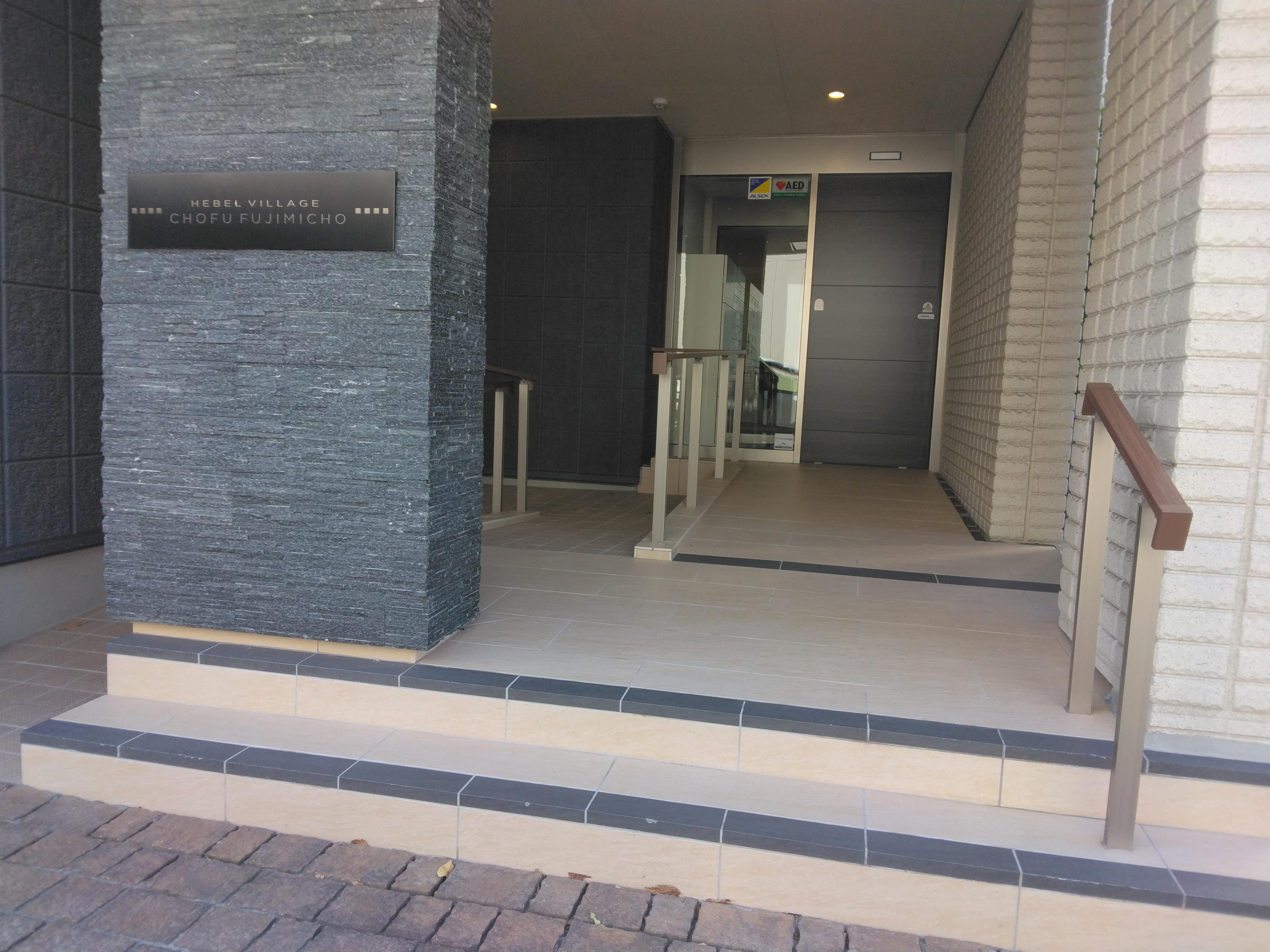 共用部
