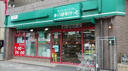 周辺環境