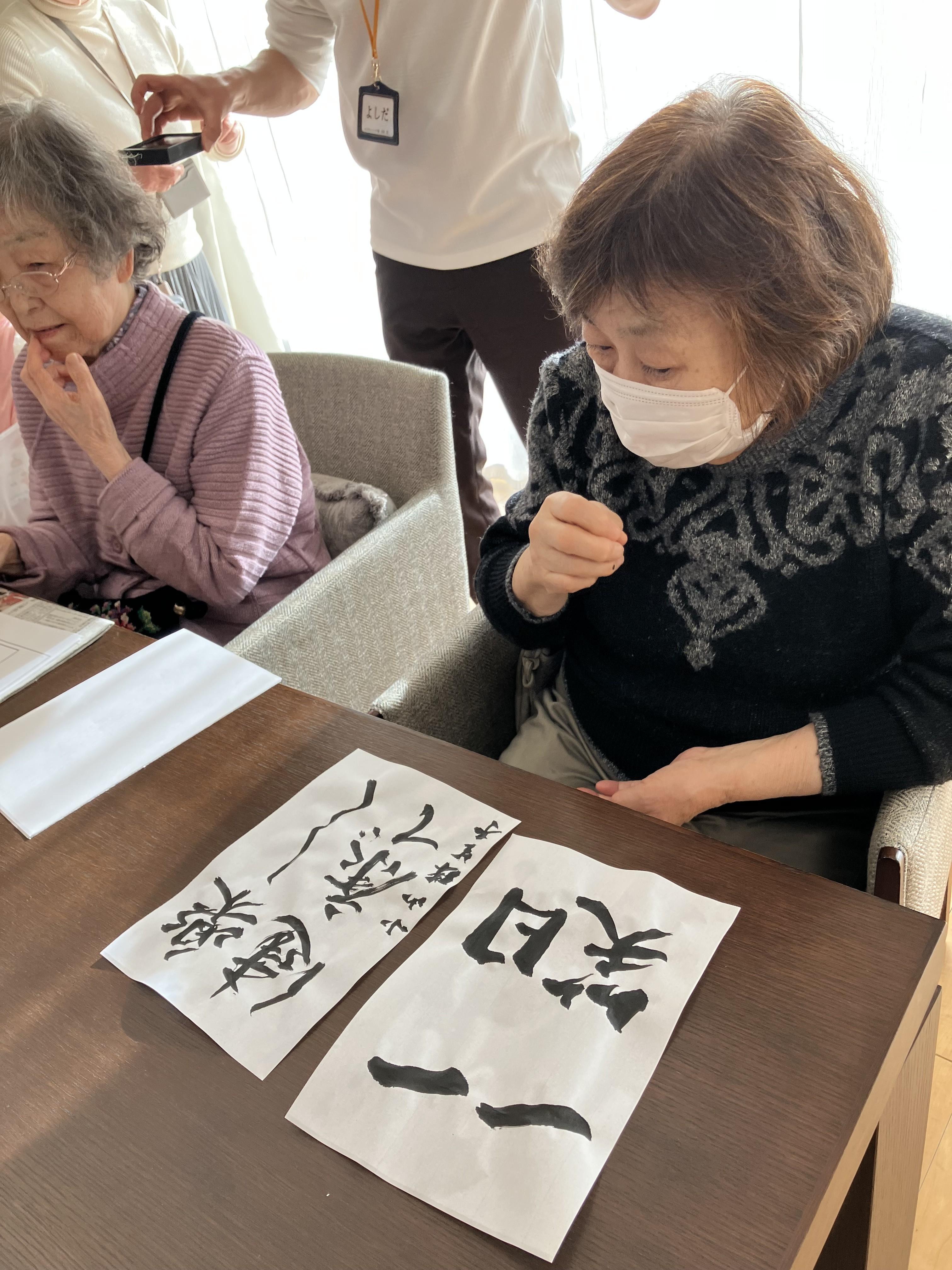 「シニア学校・いまこす」②