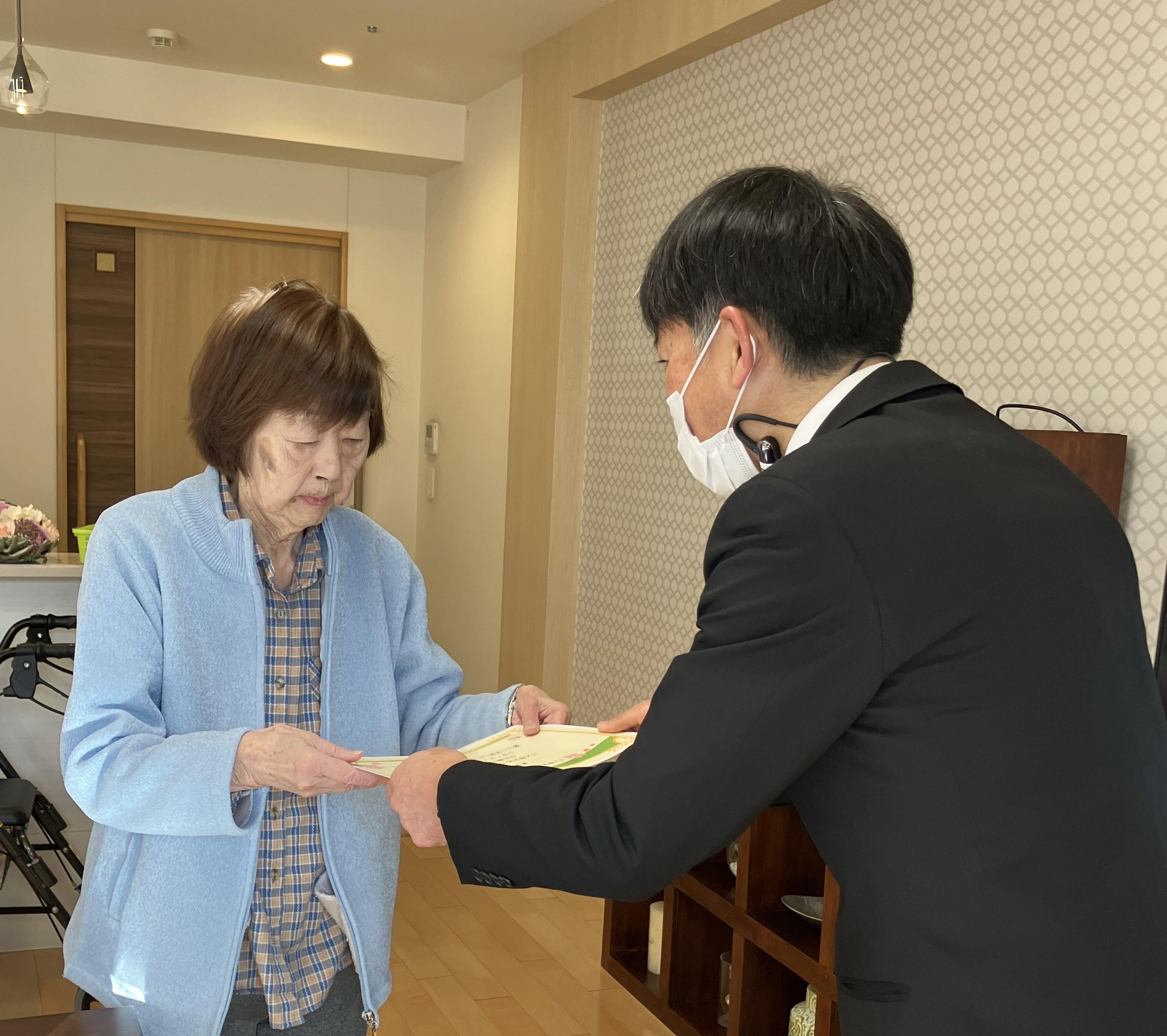 「シニア学校・いまこす」