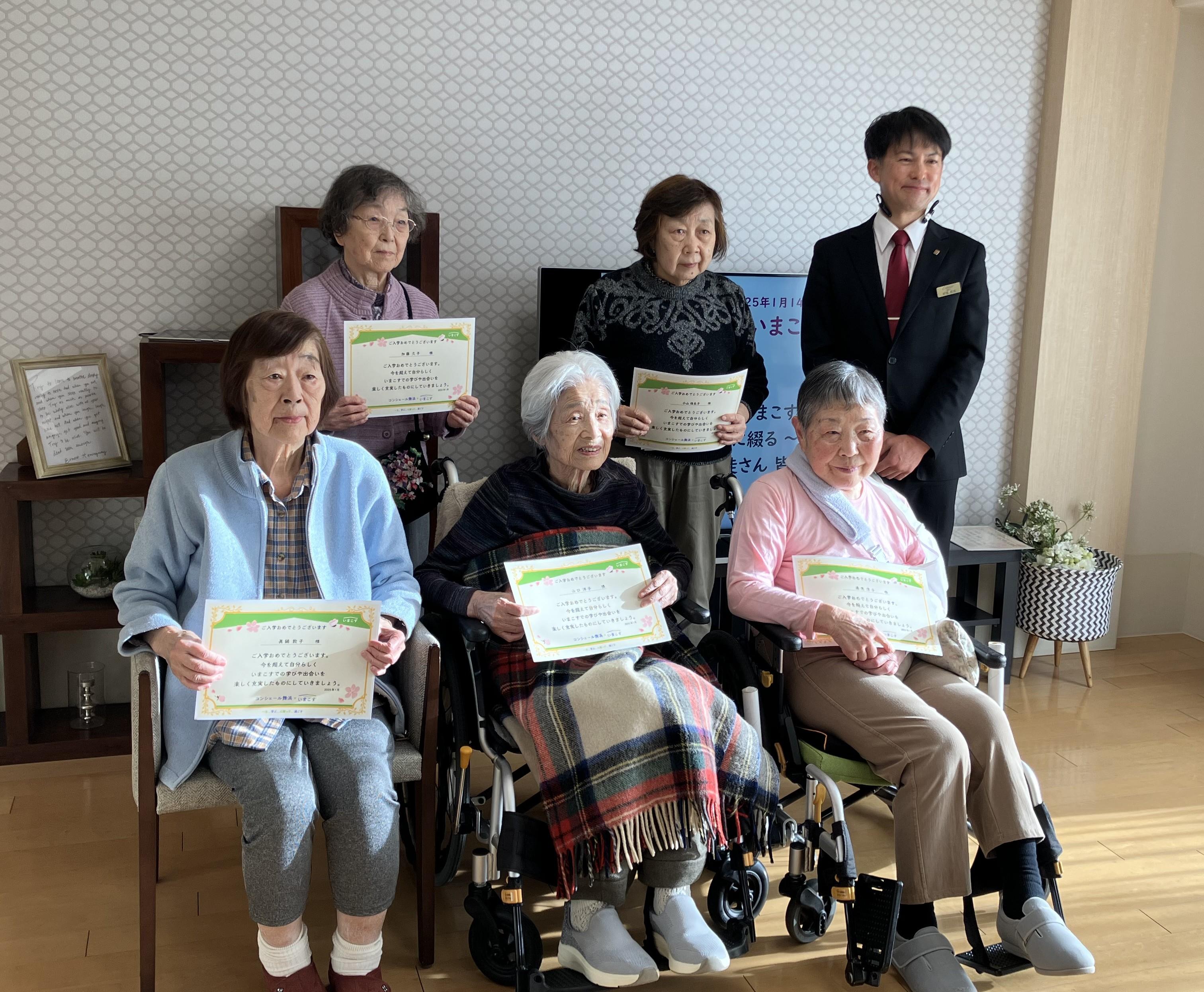 「いまこす・入学式」③