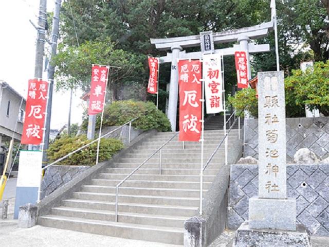 菊池神社　徒歩約1分