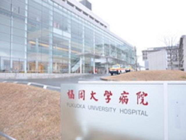 福岡大学病院　徒歩約8分