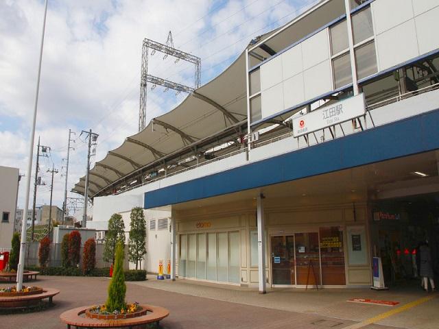 東急田園都市線 江田駅