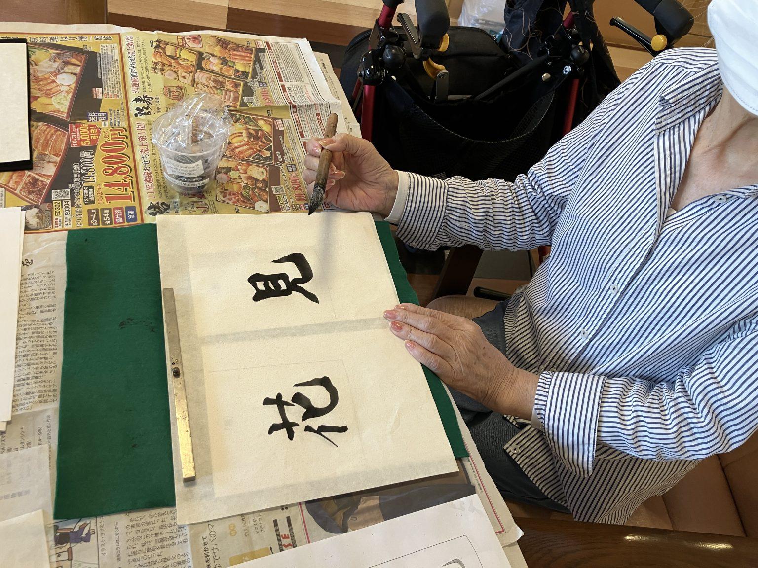 ✨書道のご様子✨