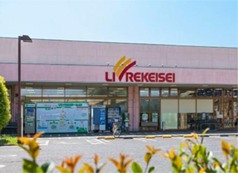 リブレ京成アルビス前原店（約20m）