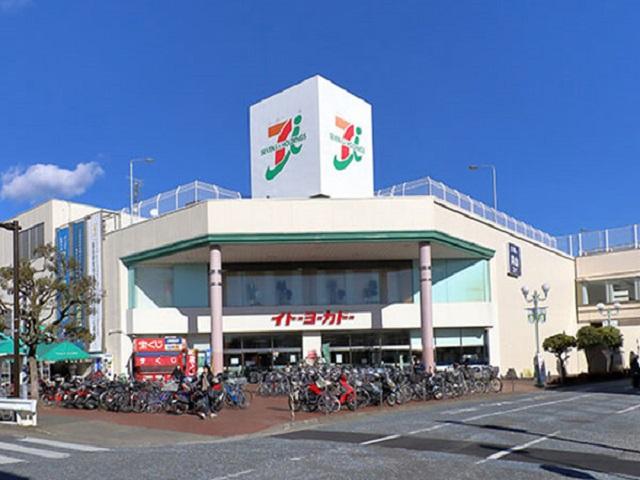 イトーヨーカドー大船店(徒歩7分/約550m)