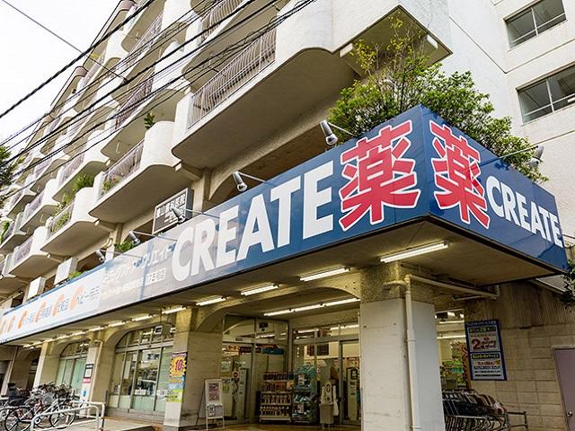 【周辺環境】クリエイトＳ・Ｄ練馬関町南店(徒歩3分/約210m)