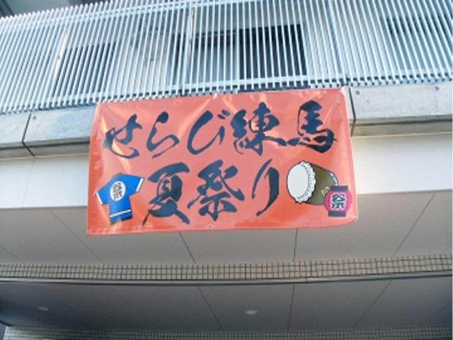 イベント