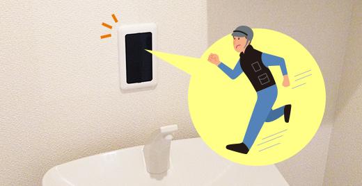 駆けつけサービス