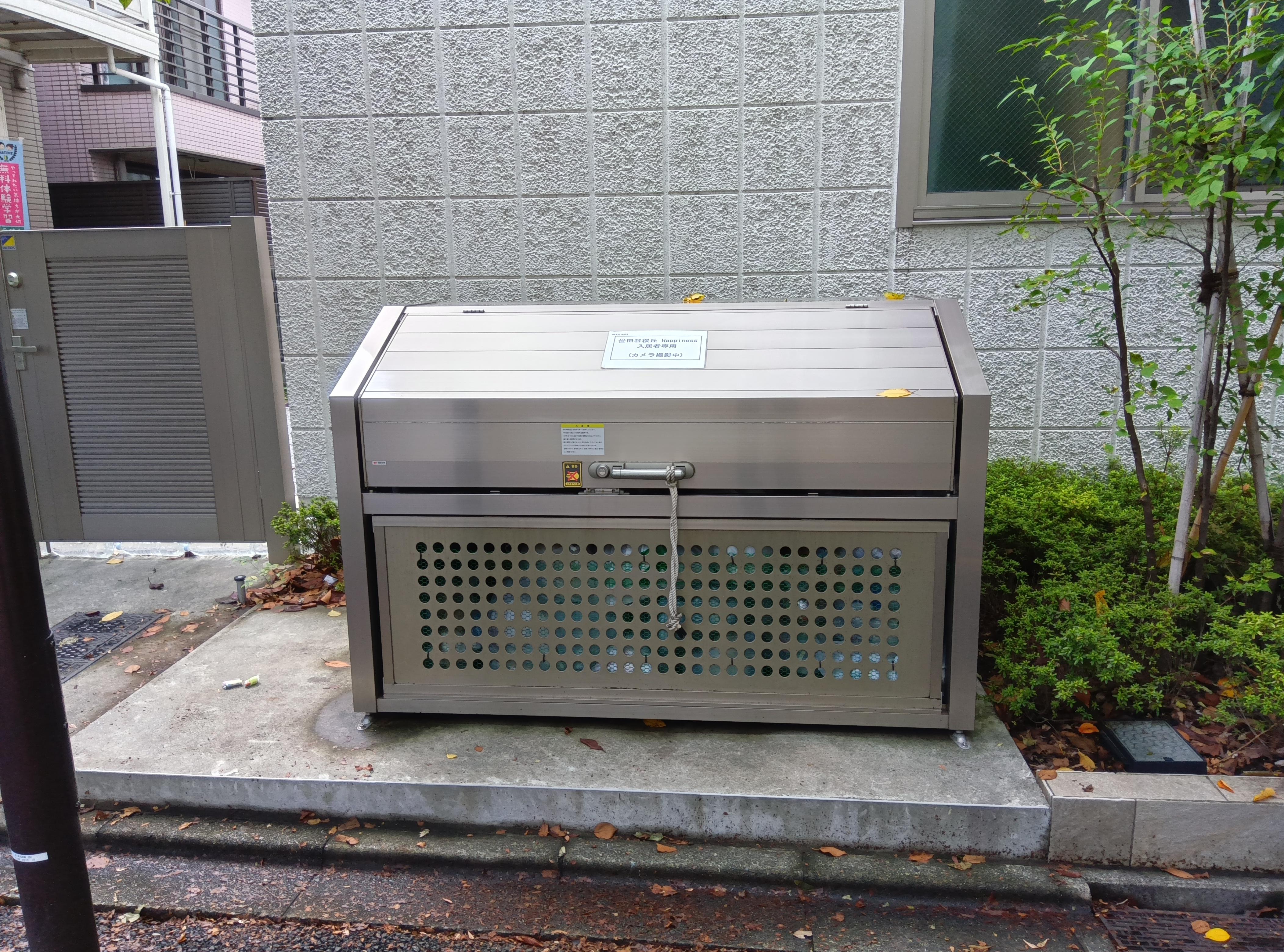 共用部