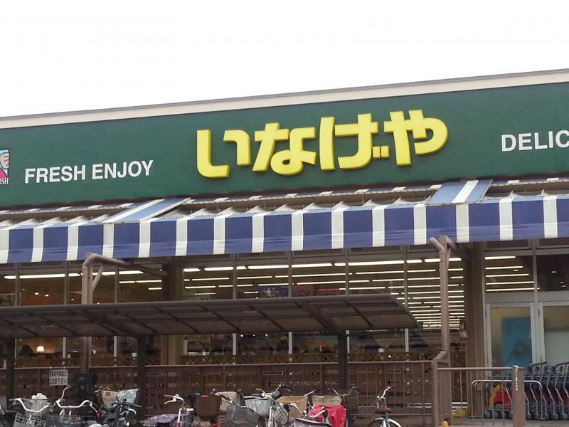 周辺環境