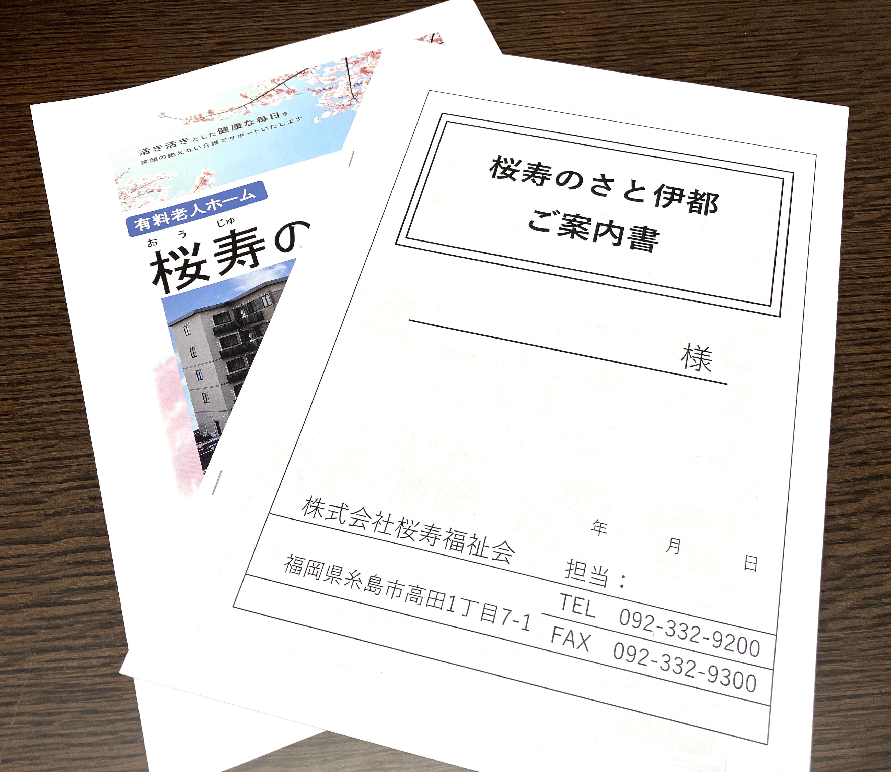 十分な時間と説明を