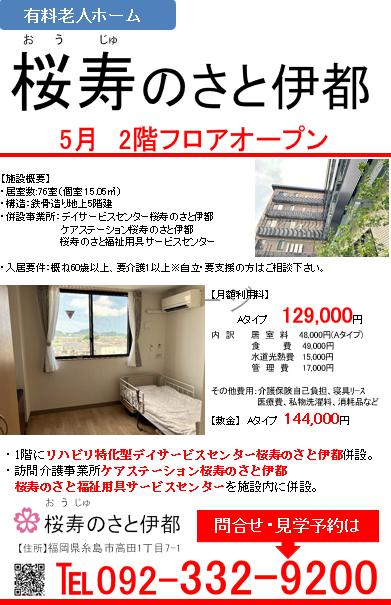 新築未使用のお部屋で