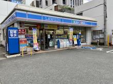 ローソン薬院四丁目店（徒歩2分）